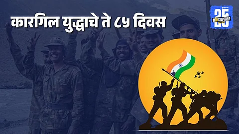 kargil war timeline.