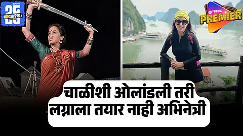 smita gondkar