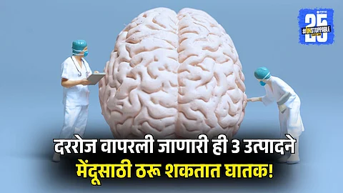 Common Personal Care Products Linked to Brain Disorders
