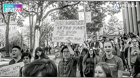 Political interference in education