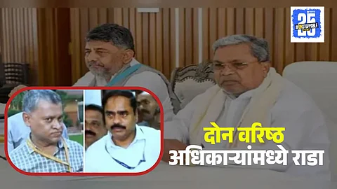 Karnataka Bhavan Clash