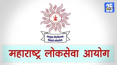 MPSC Update