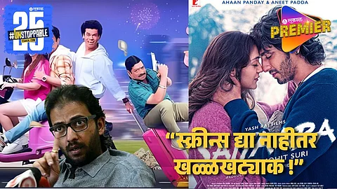 मल्टिप्लेक्सच्या स्क्रीनवाटपावरून वाद; मराठी चित्रपटावर अन्याय केल्याचा मनसेचा आरोप