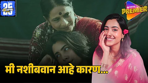 _ sakhi gokhale