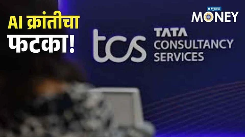 TCS headquarters in Mumbai, where the company announced a 2% workforce reduction—primarily targeting mid and senior-level roles amid an AI-driven shift