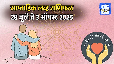 Weekly Horoscope 28 July to 3 August 2025