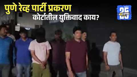 Pune Rave Party