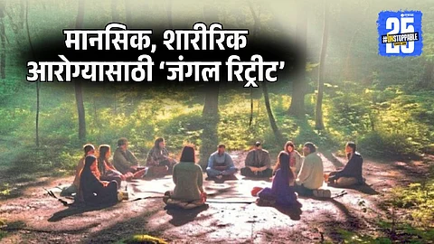 Gen Z Wellness Events in Nature