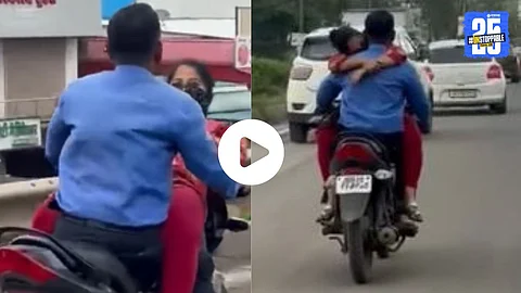 Pune Couple Viral Video : पुण्यात आता हेच बघायचं राहिलं होतं ! धावत्या बाईकवर जोडप्याचे अश्लील चाळे, तरुणी पेट्रोल टॅंकवर बसली अन्...