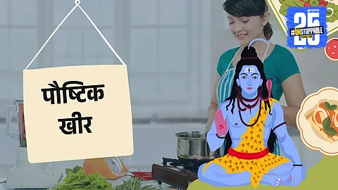 "Shravan Somvar 2025: