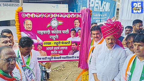 Ajit Pawar appeals to party workers – “NCP belongs to the people; building a strong organization is the real challenge today.”