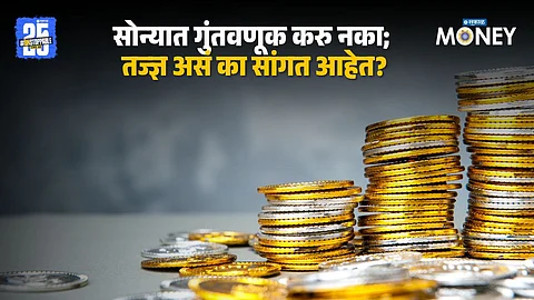 Gold Rate