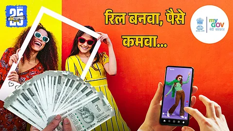 Government Scheme For Youth