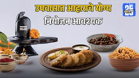 Healthy food options for Shravan month fasting