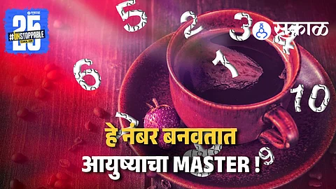 Master Number In Numerology 2025