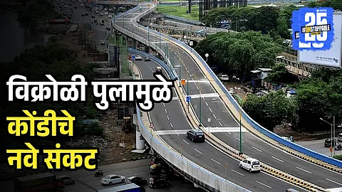 Vikhroli flyover Traffic jam