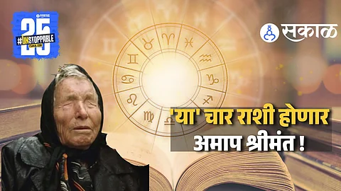 Baba Venga Prediction For 2025