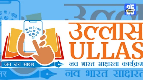 Satara Shines in Ullas Survey with 99.36% Result; Kolhapur Below Average