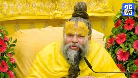 premanand maharaj