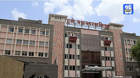 Pune Municipal Corporation