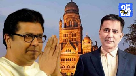 Bhushan Gagrani meets Raj Thackeray