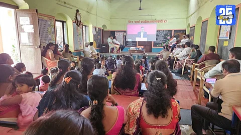 Digital Classroom