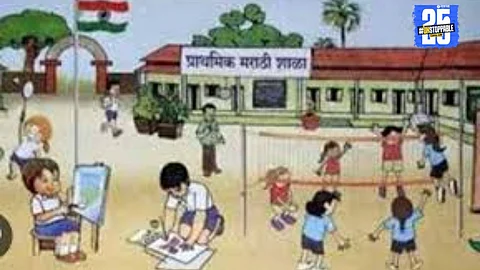 Teachers under fire in Satara for violating Cadre 2 rules; forged records and promotion manipulation exposed.
