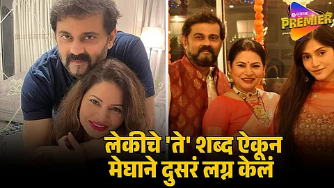 MEGHA DHADE