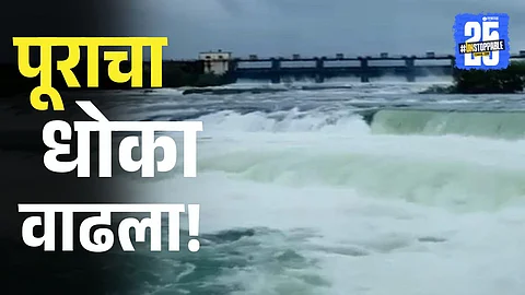 Khadakwasla Dam