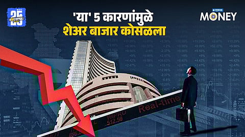 Stock Market Crash