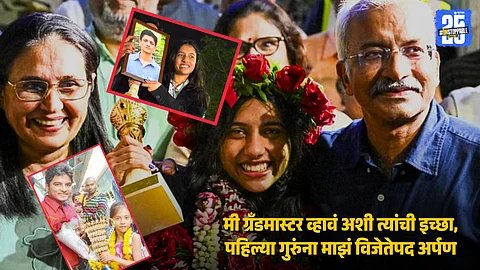 Divya Deshmukh’s Emotional Tribute Goes Viral
