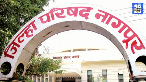 Nagpur News