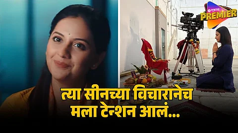 TEJASHREE PRADHAN