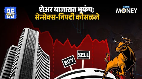 Stock Market