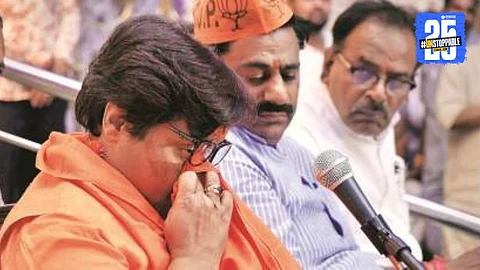 Pragya Singh Thakur