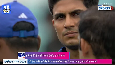 India vs England 5th Test Marathi News