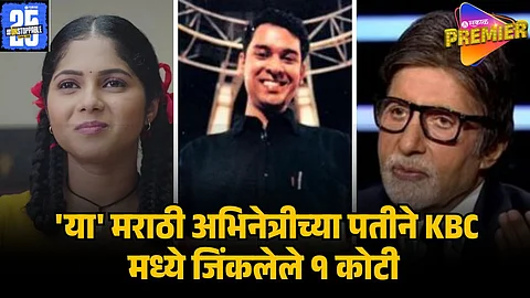 kbc first winner