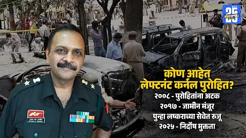 malegaon-blast-colonel-purohit-where-is-he-now-after-9-years-in-jail