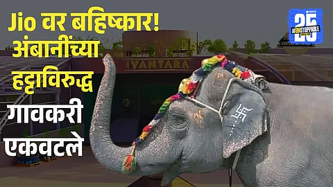 Mahadevi elephant