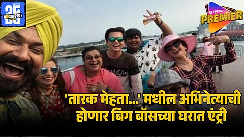 BIGG BOSS 19