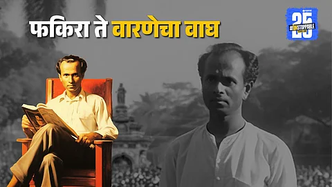 Inspirational journey of Annabhau Sathe