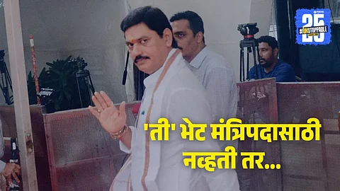 dhananjay munde