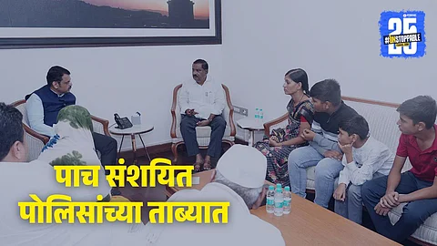 mahadev munde case