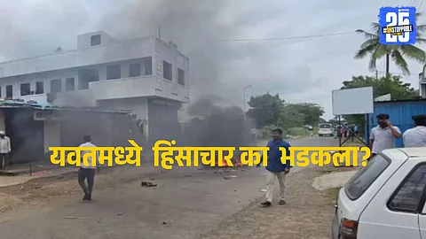 Yavat weekly market in chaos as sudden violence panic forces traders and farmers to abandon goods, leading to massive financial losses.