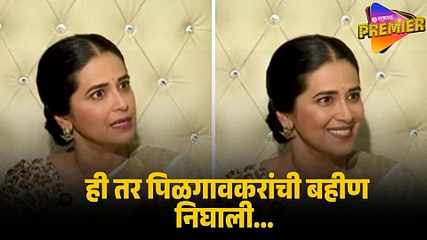 sharmishtha raut