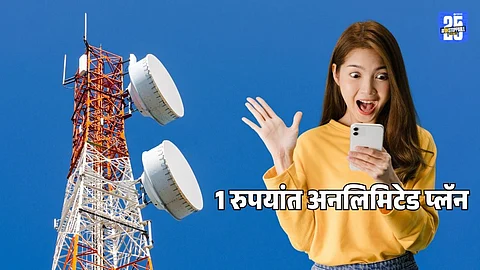 BSNL Independance Day Recharge Offer Azadi Ka Plan