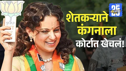 Kangana Ranaut faces legal trouble as the Punjab and Haryana High Court upholds a defamation case filed by farmer Mahinder Kaur over a controversial retweet.