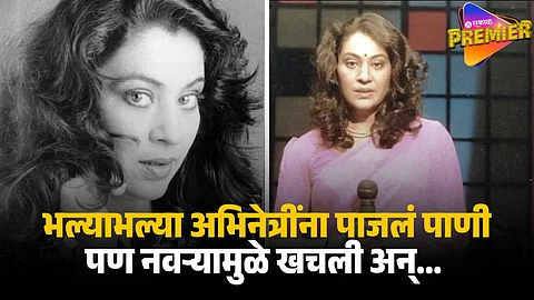 priya tendulkar