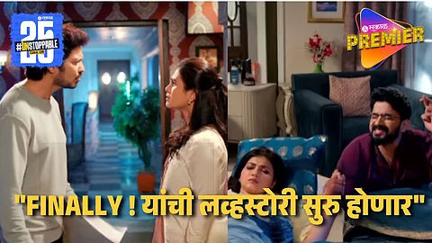 Star Pravah Lagnanantar Hoilach Prem