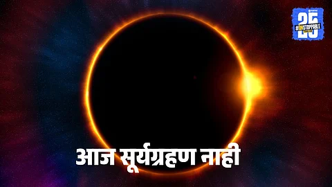 When is the next total solar eclipse after 2025